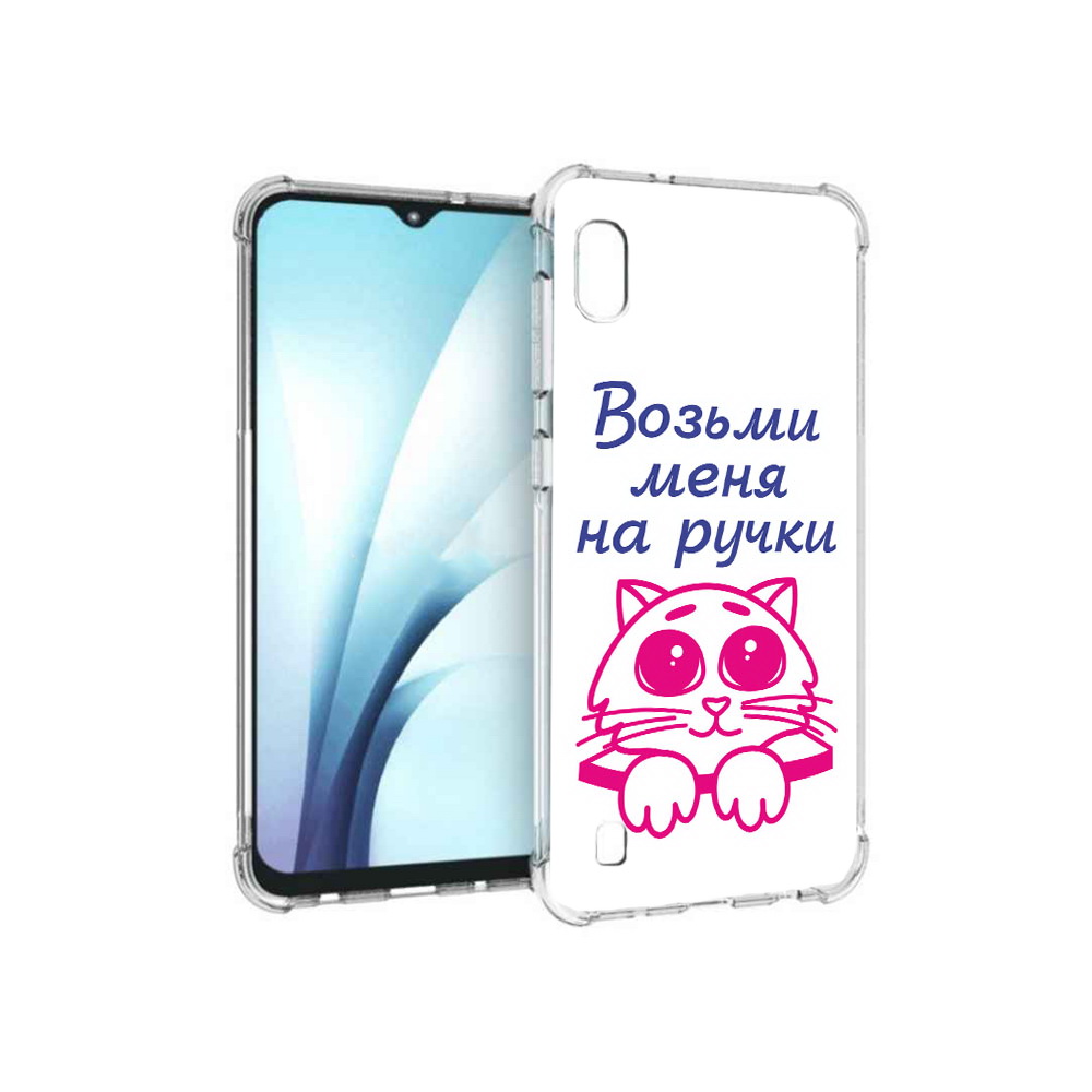 

Чехол MyPads Tocco для Samsung Galaxy A10 мяу (PT147645.531.491), Прозрачный, Tocco