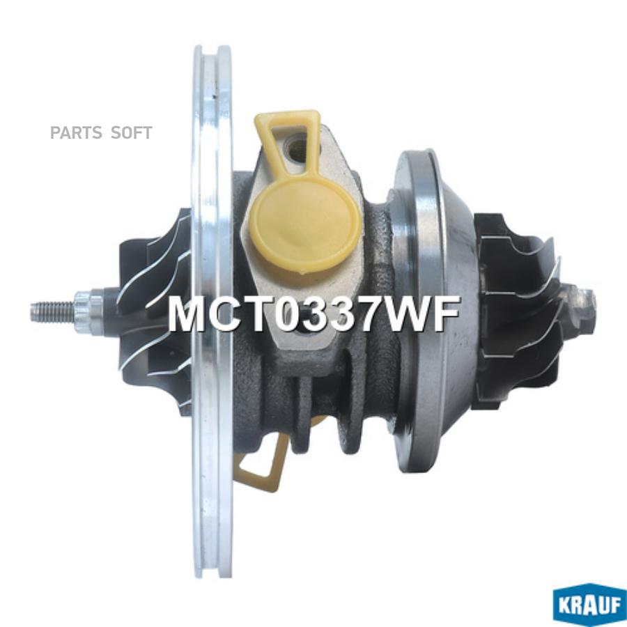 

Картридж для турбокомпрессора Krauf mct0337wf
