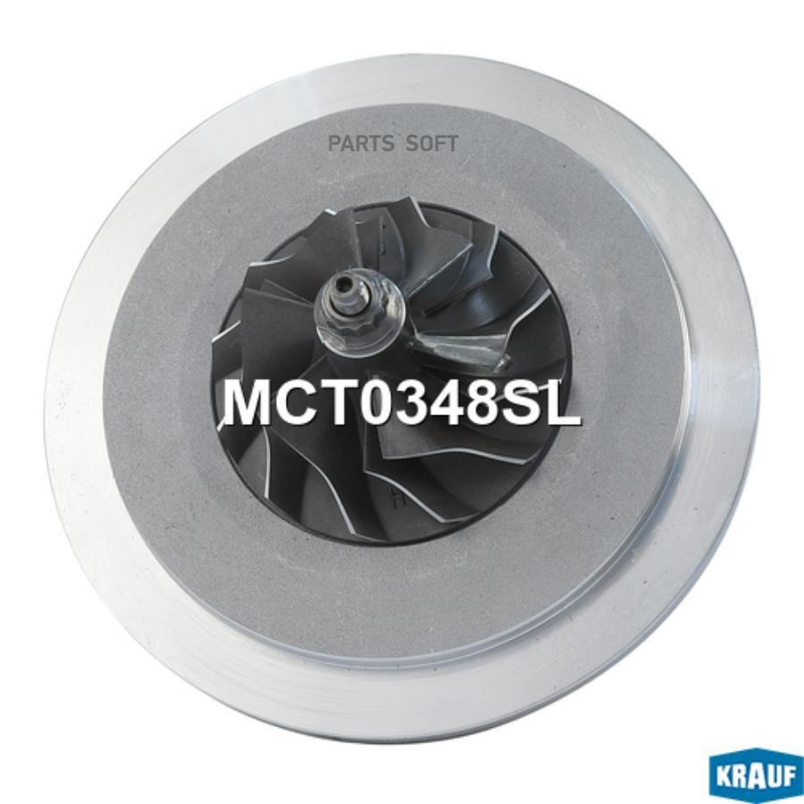 

Картридж для турбокомпрессора Krauf mct0348sl
