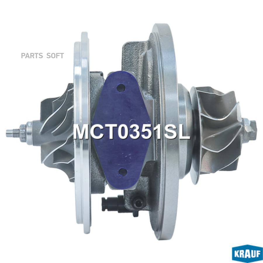 

Картридж для турбокомпрессора Krauf mct0351sl