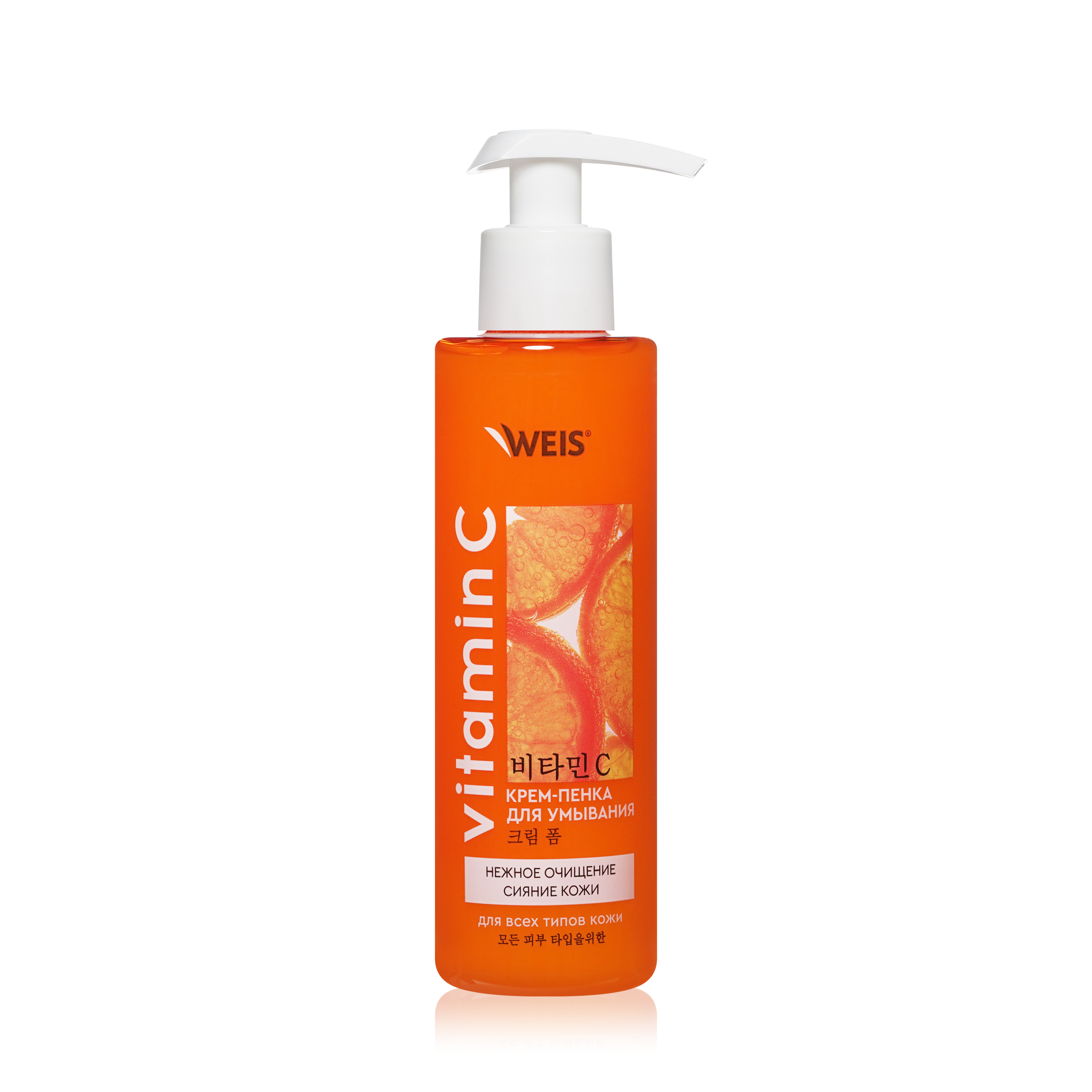 Крем-пенка для умывания Weis Vitamin C 190мл 544₽