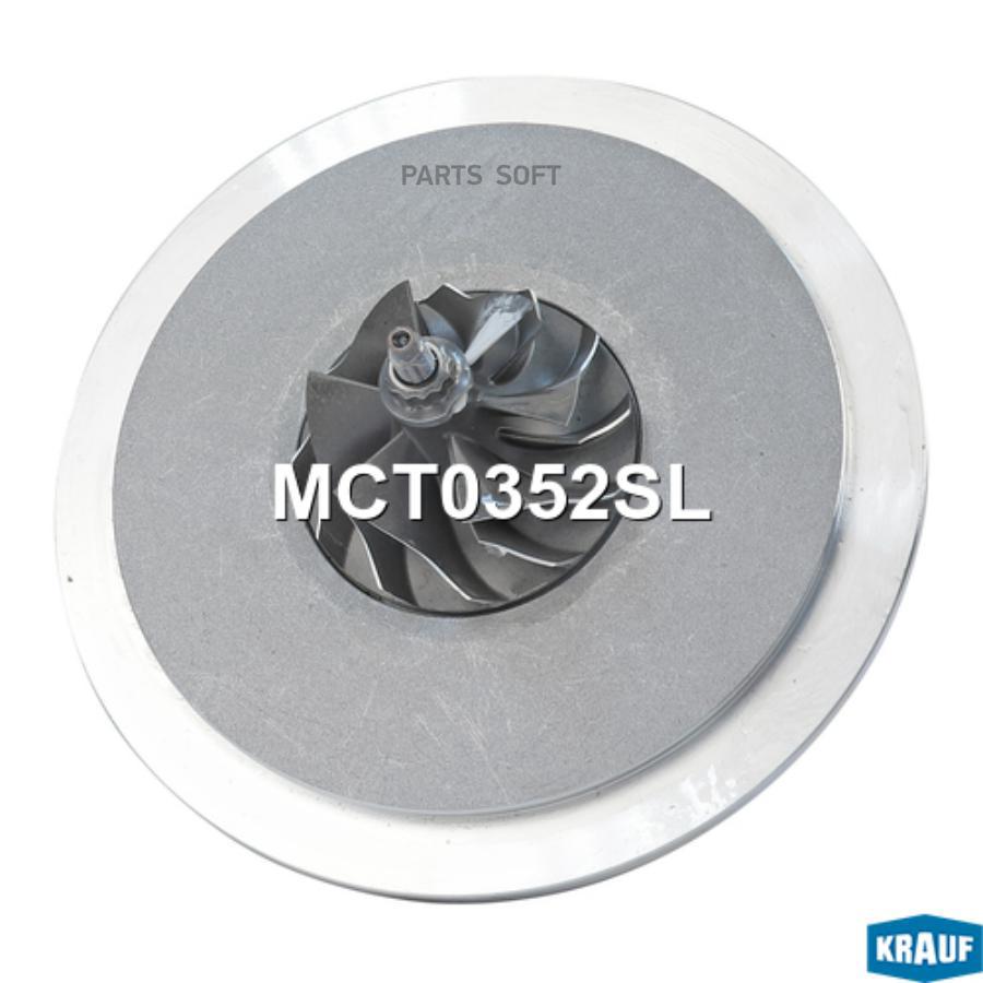 

Картридж для турбокомпрессора Krauf mct0352sl