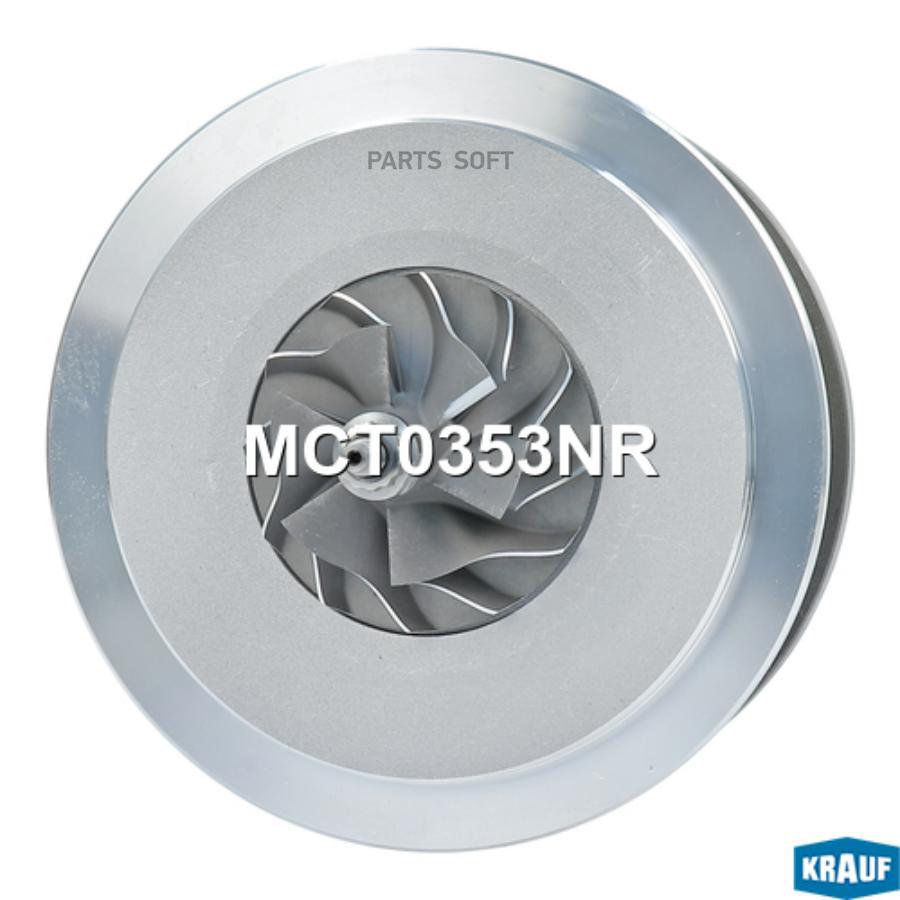 

Картридж для турбокомпрессора Krauf mct0353nr