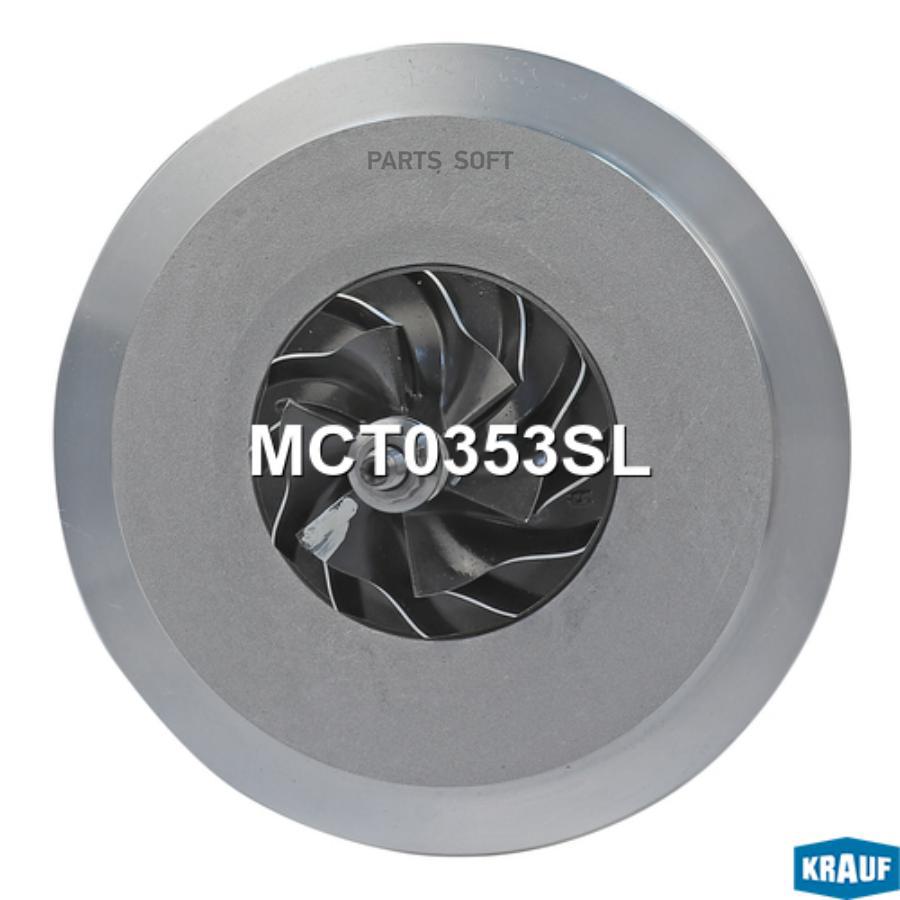

Картридж для турбокомпрессора Krauf mct0353sl