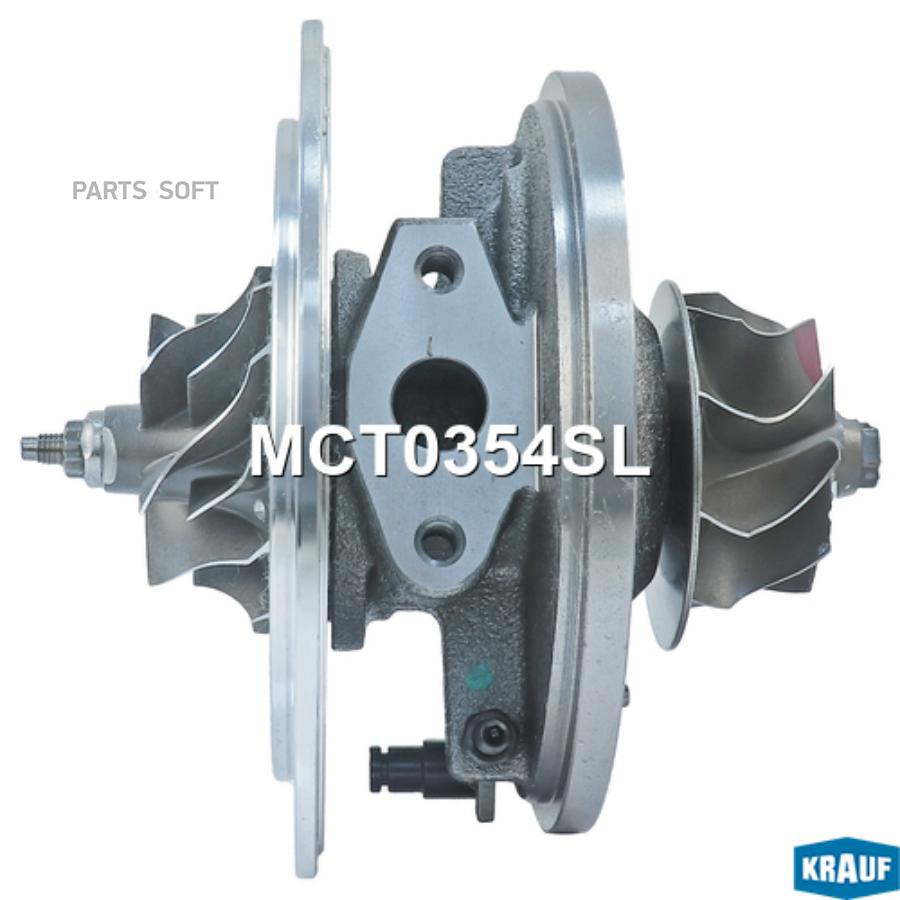 

Картридж для турбокомпрессора Krauf mct0354sl