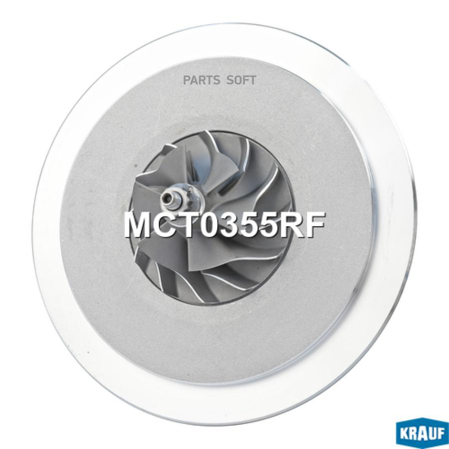 

Картридж для турбокомпрессора Krauf mct0355rf