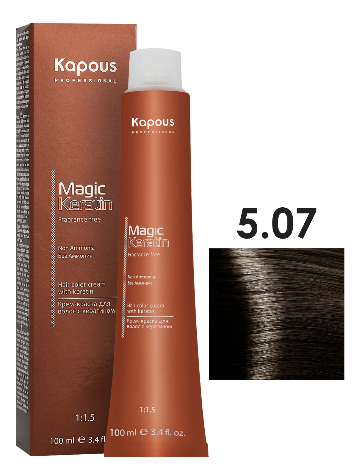 

Крем-краска Kapous MAGIC KERATIN 5.07