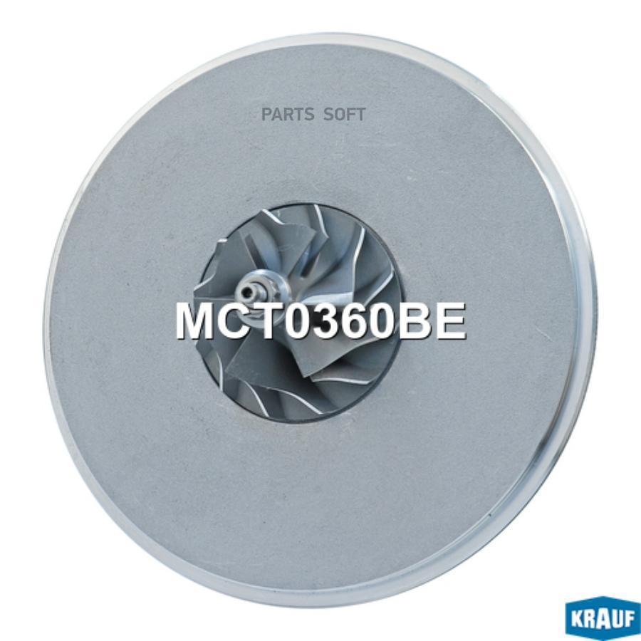 

Картридж для турбокомпрессора Krauf mct0360be