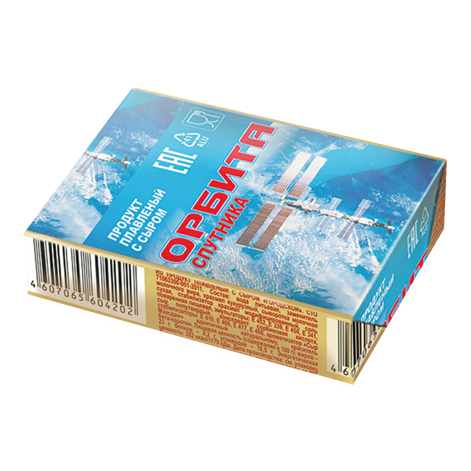 

Плавленый продукт Ястро орбита спутника 70 г