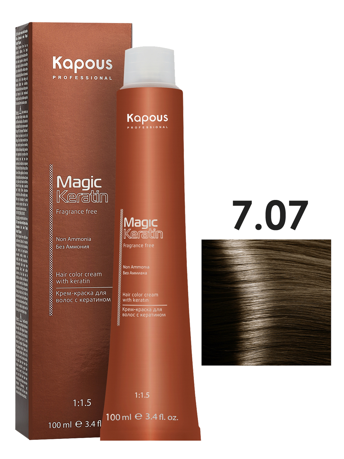 

Крем-краска Kapous MAGIC KERATIN 7.07