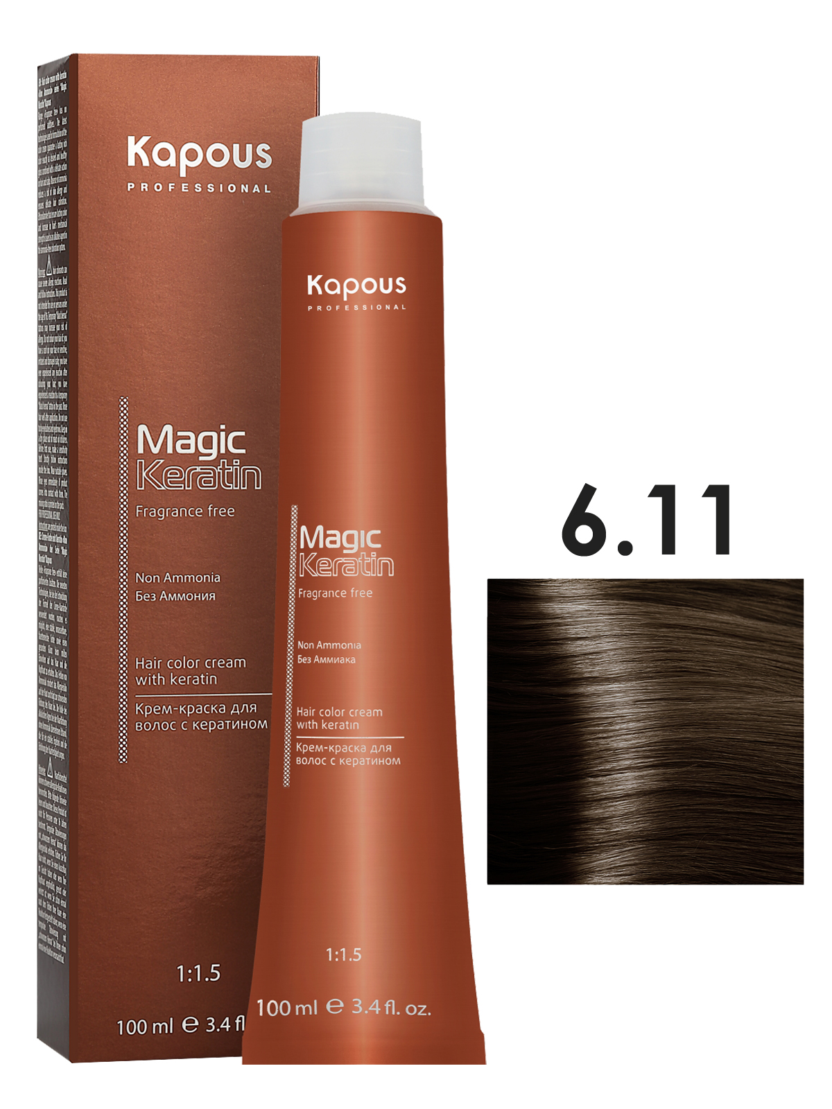 

Крем-краска Kapous MAGIC KERATIN 6.11