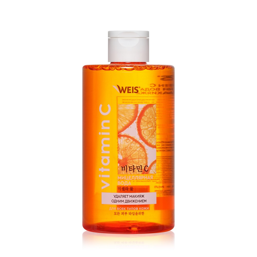 Мицеллярная вода для снятия макияжа Weis Vitamin C 450мл