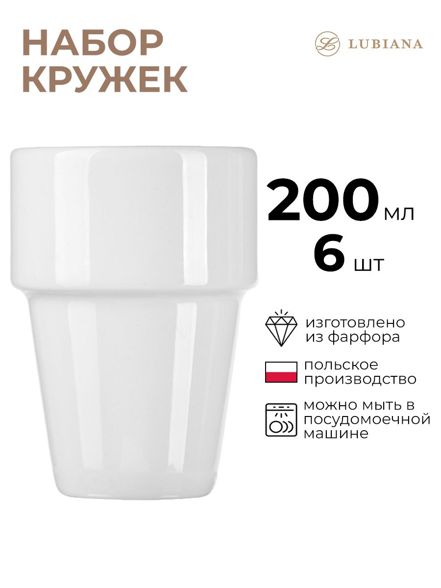 

Набор кружек без ручки Кашуб-хел 6 шт