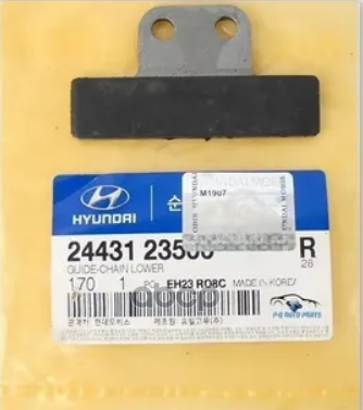 

Напавляющая Цепи Аспедвалов MOBIS 2443123500