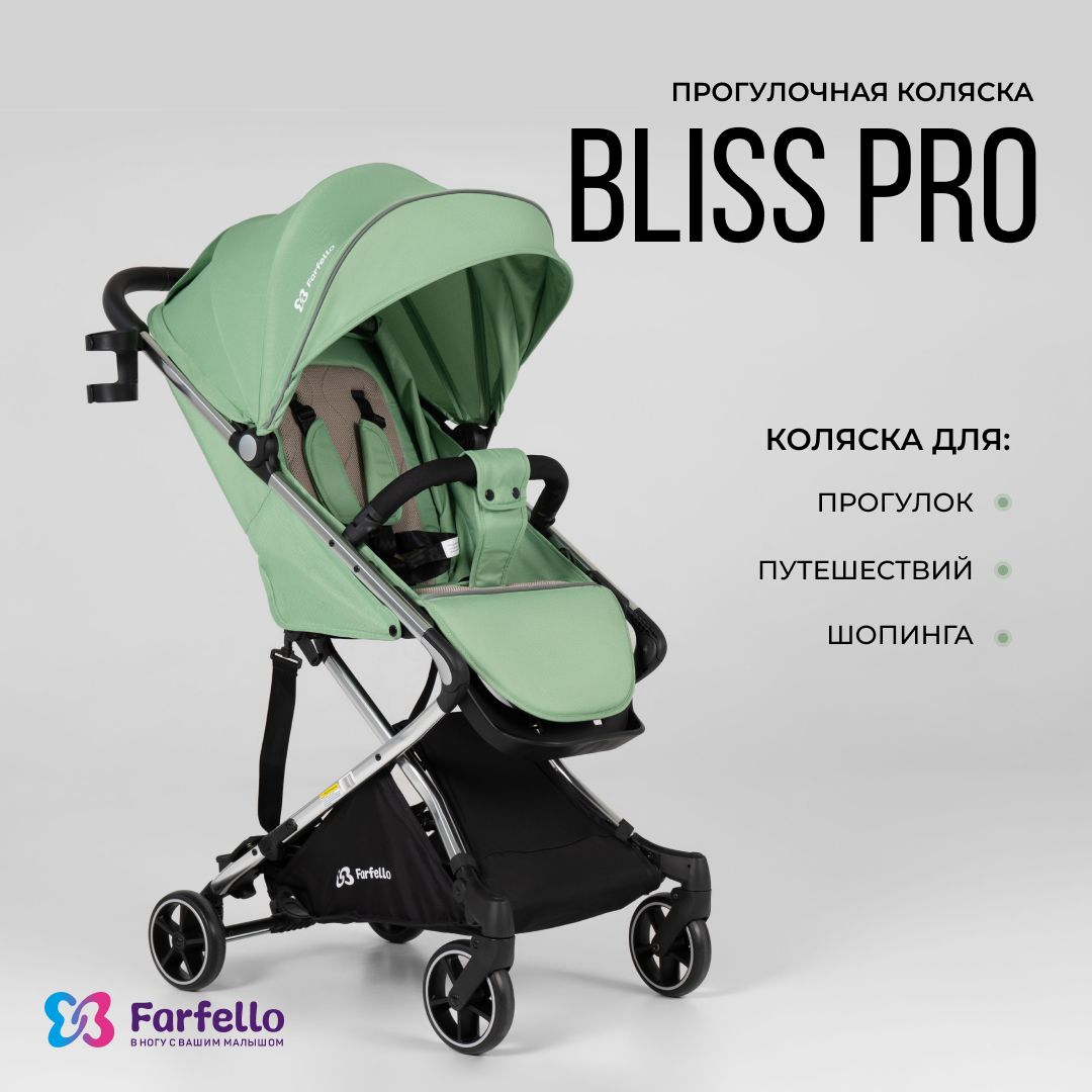 Прогулочная коляска детская Farfello Bliss Pro, Оливковый коляска прогулочная cruz v2 hazel оливковый uppababy