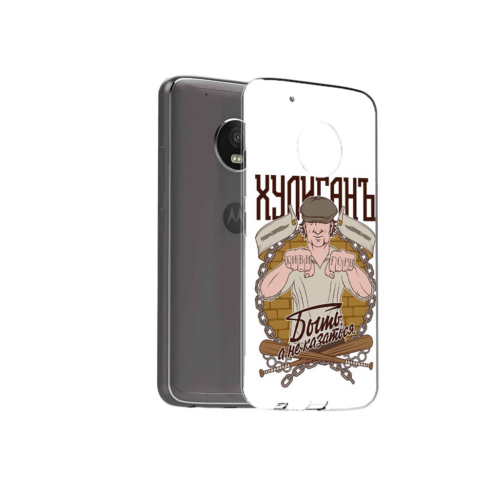 

Чехол MyPads Tocco для Motorola Moto G5 Plus Хулиган (PT67401.338.192), Прозрачный, Tocco