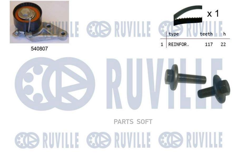 

Комплект Грм Ford/Mazda/Volvo 1.25-1.6i 1996 => (Ролик 1шт+Ремень 117x22) Ruville арт. 550
