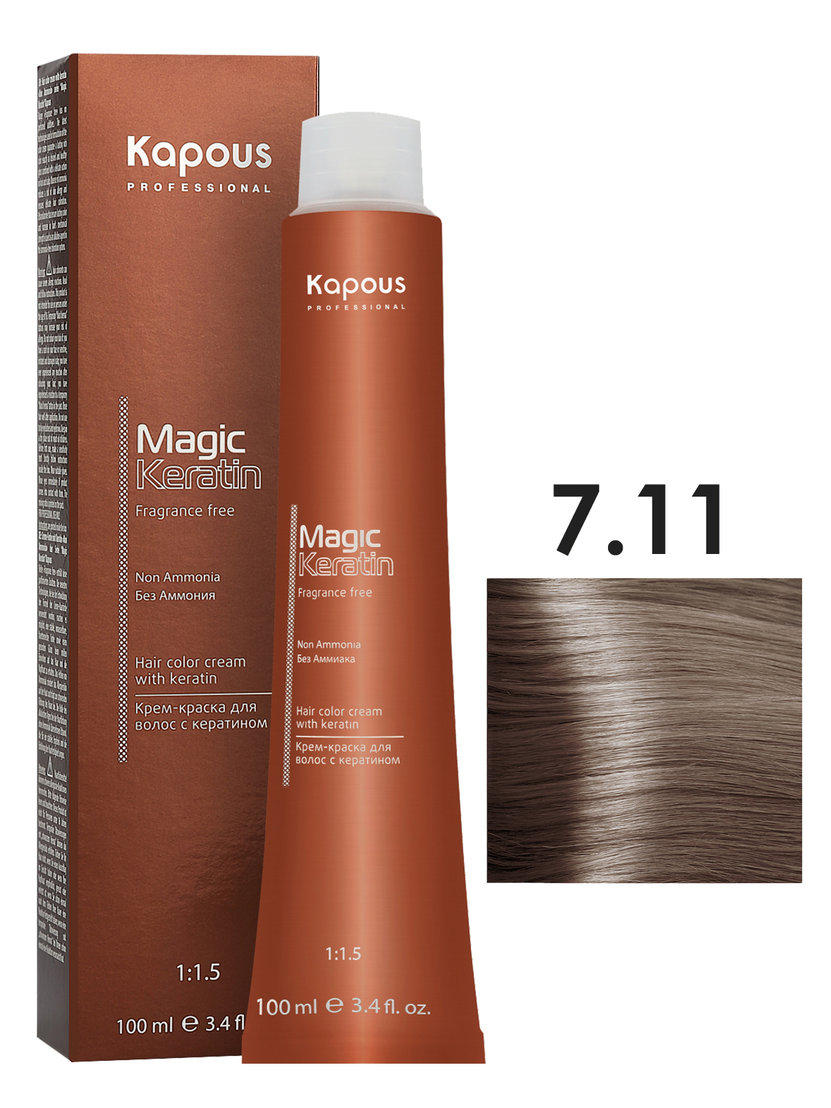 

Крем-краска Kapous MAGIC KERATIN 7.11