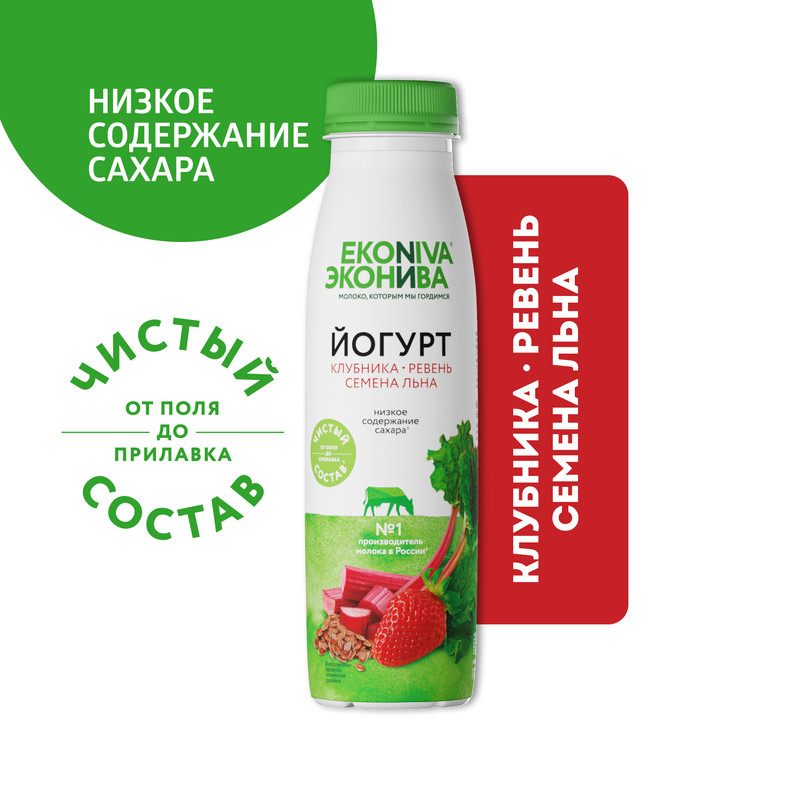 Йогурт питьевой ЭкоНива с клубникой, ревенем и семенами льна 2,5%, 300 мл