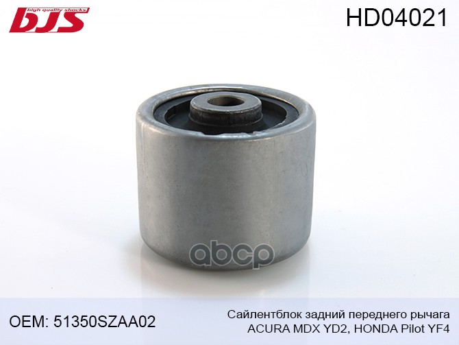 

Сайлентблок Задний Переднего Рычага Acura Mdx Yd2 2007-2013 Honda Pilot Yf4 200 51350szaa0