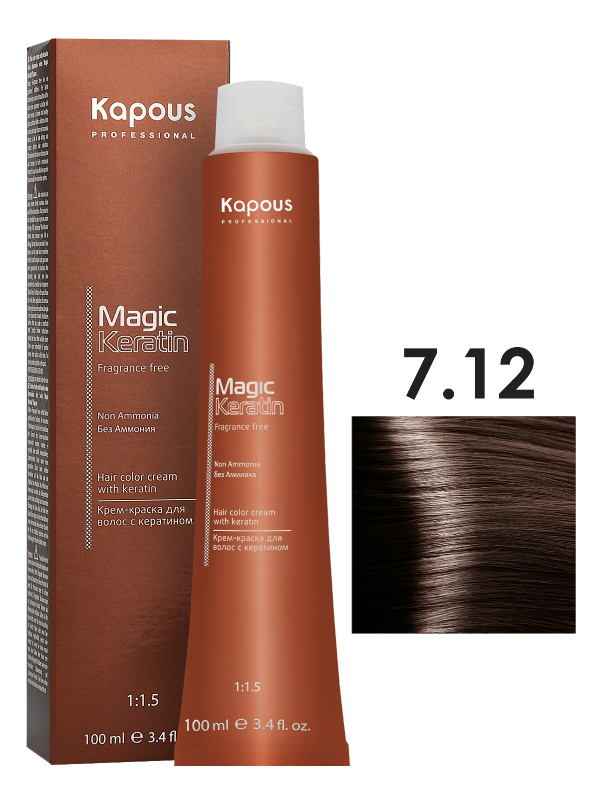 

Крем-краска Kapous MAGIC KERATIN 7.12