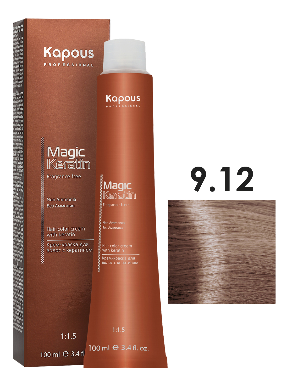 

Крем-краска Kapous MAGIC KERATIN 9.12