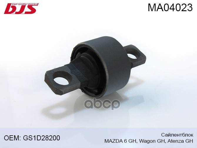 

Сайлентблок Mazda 6 Gh 2008-2013,6 Wagon Gh 2008-2013,Atenza Gh 2008-2012 Gs1d28200, Gs1d2