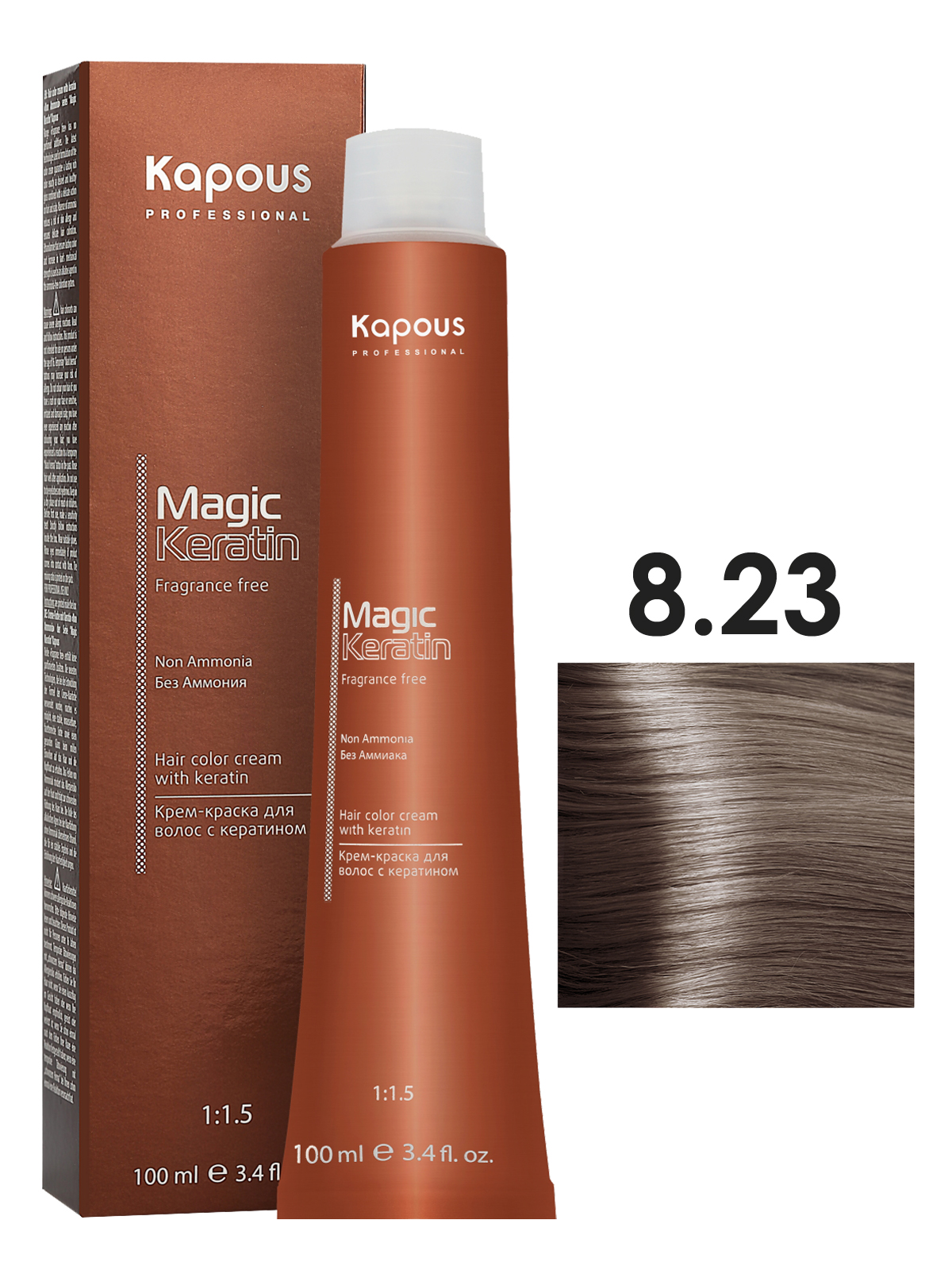 

Крем-краска Kapous MAGIC KERATIN 8.23