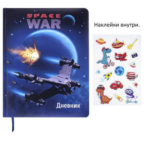 

Дневник школьный Юнландия 106185, 1-11 класс, 48 листов, 3 штуки