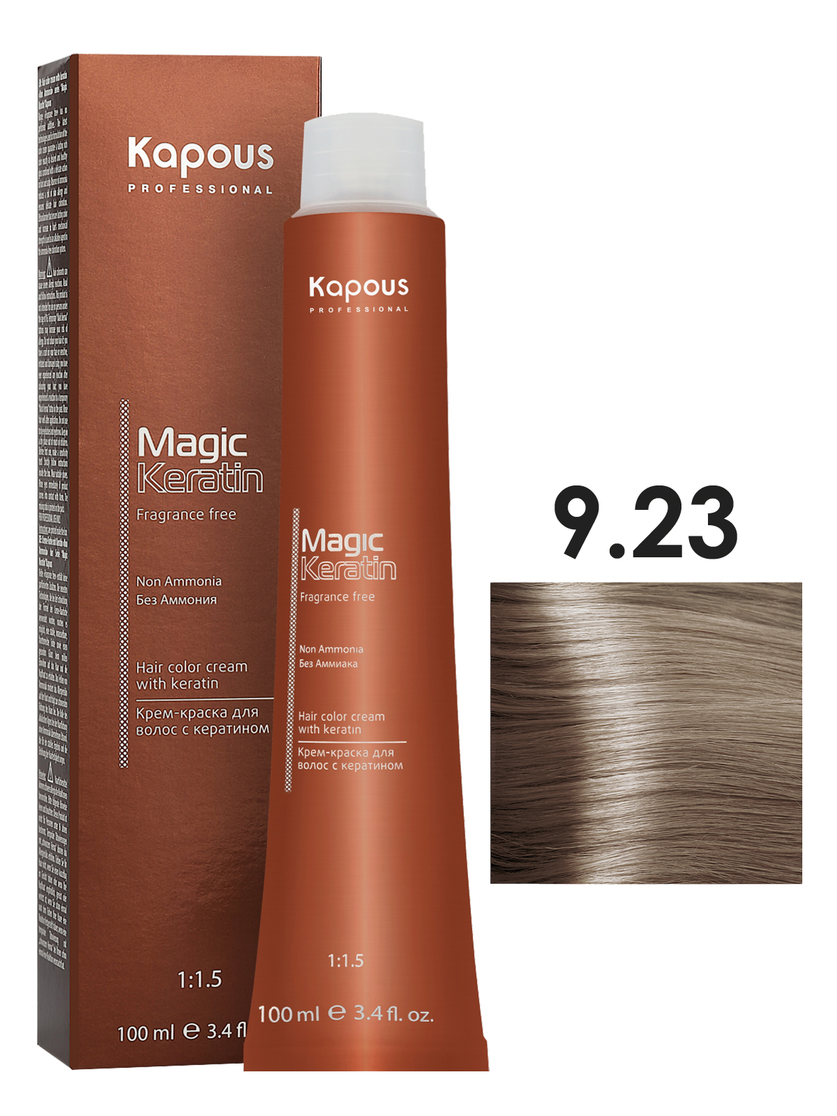 

Крем-краска Kapous MAGIC KERATIN 9.23