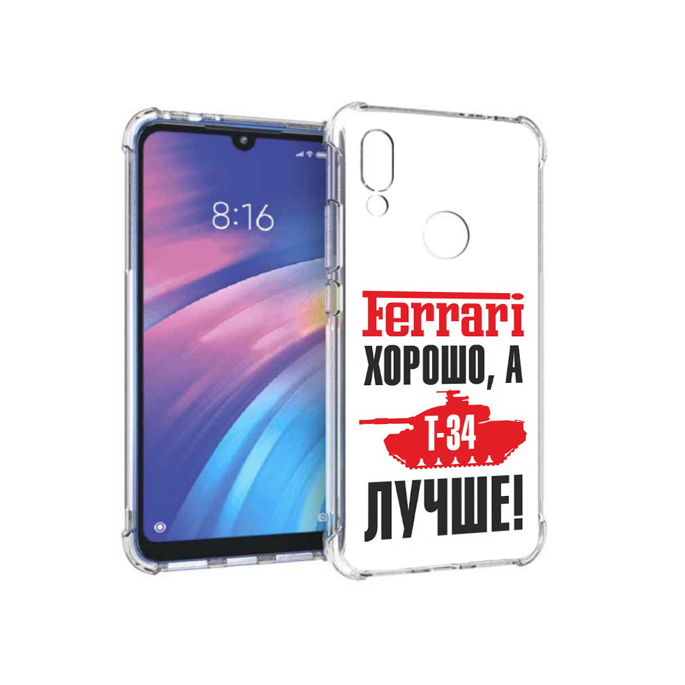 

Чехол MyPads Tocco для Xiaomi Redmi Y3 т 34 лучше, Прозрачный, Tocco