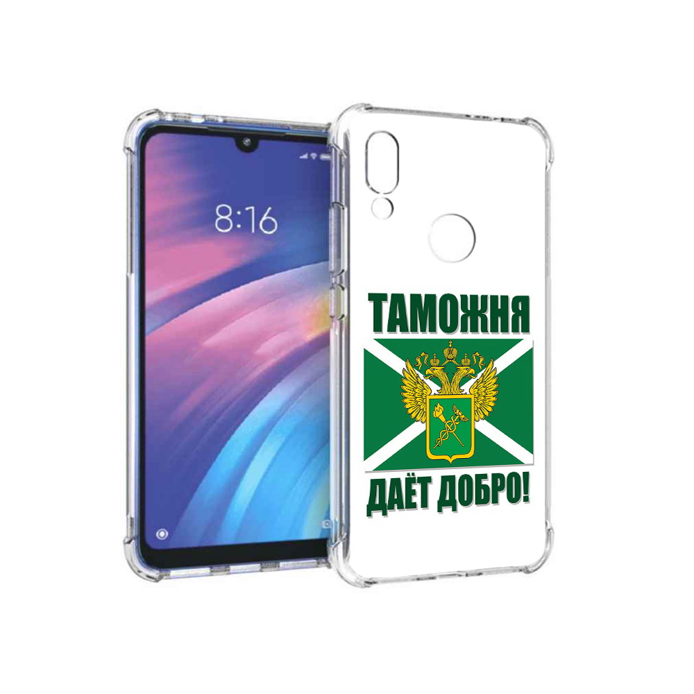 

Чехол MyPads Tocco для Xiaomi Redmi Y3 таможня, Прозрачный, Tocco