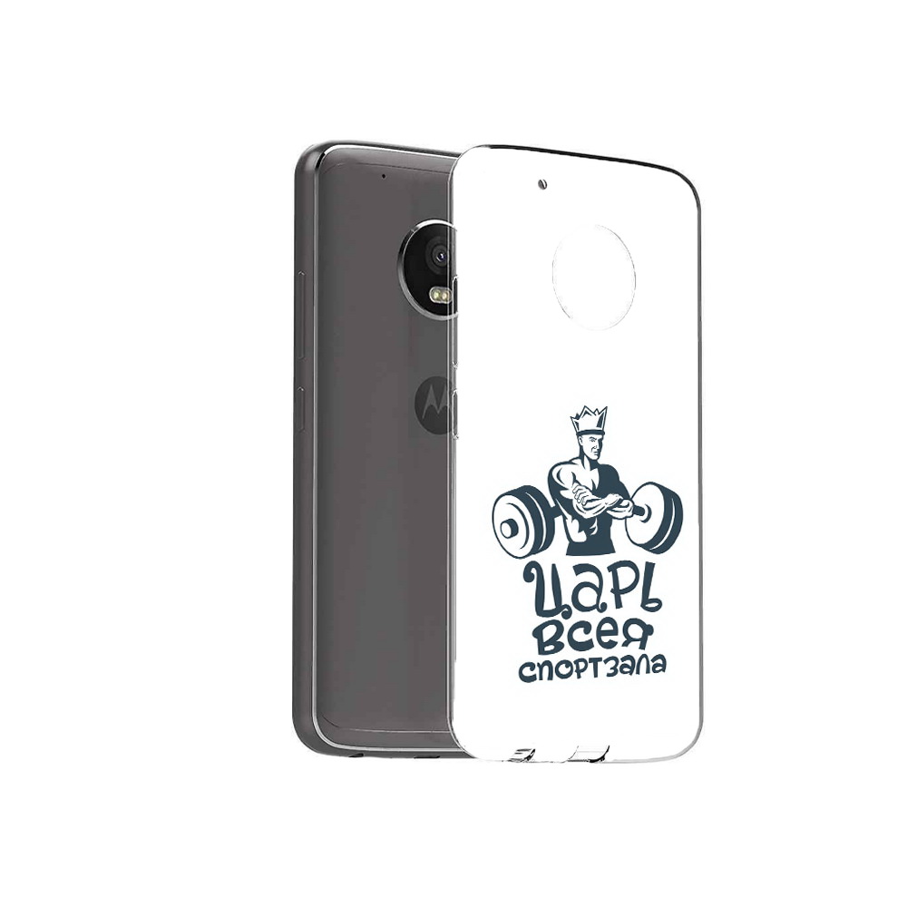 

Чехол MyPads Tocco для Motorola Moto G5 Plus бодибилдинг царь спортзала (PT67401.338.239), Прозрачный, Tocco