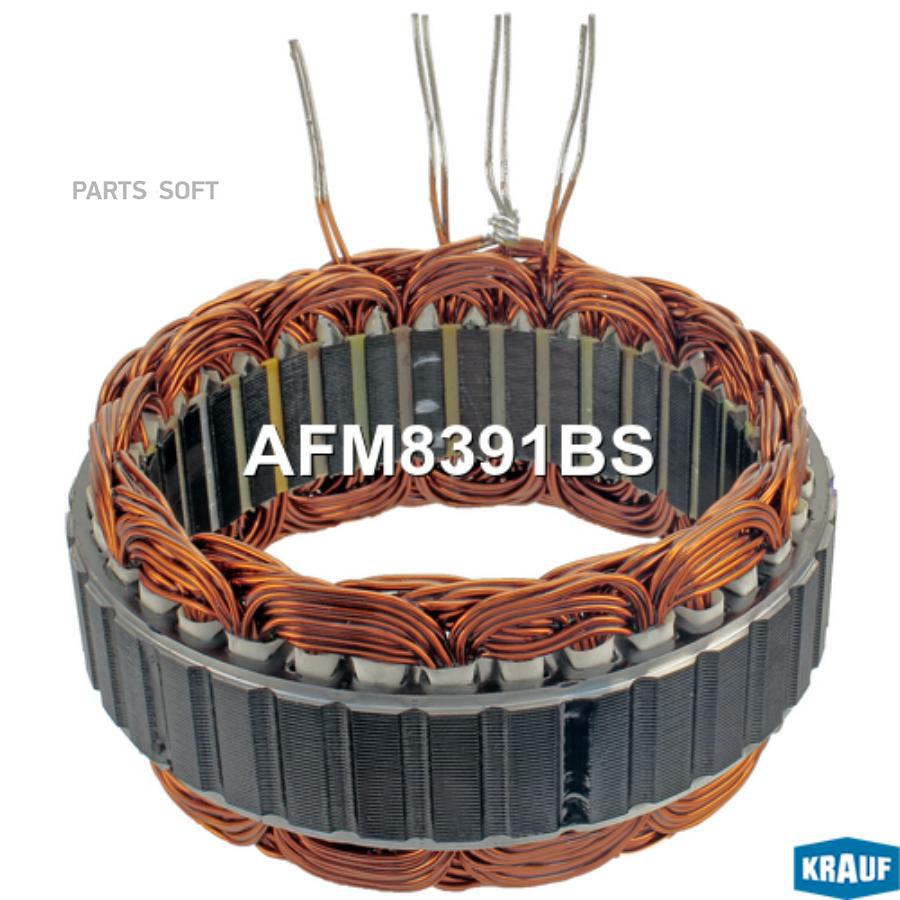 

Статор генератора Krauf afm8391bs