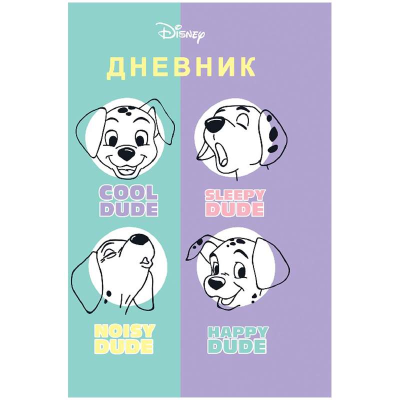 

Дневник школьный Hatber 343294, 1-11 класс, 40 листов, 3 штуки