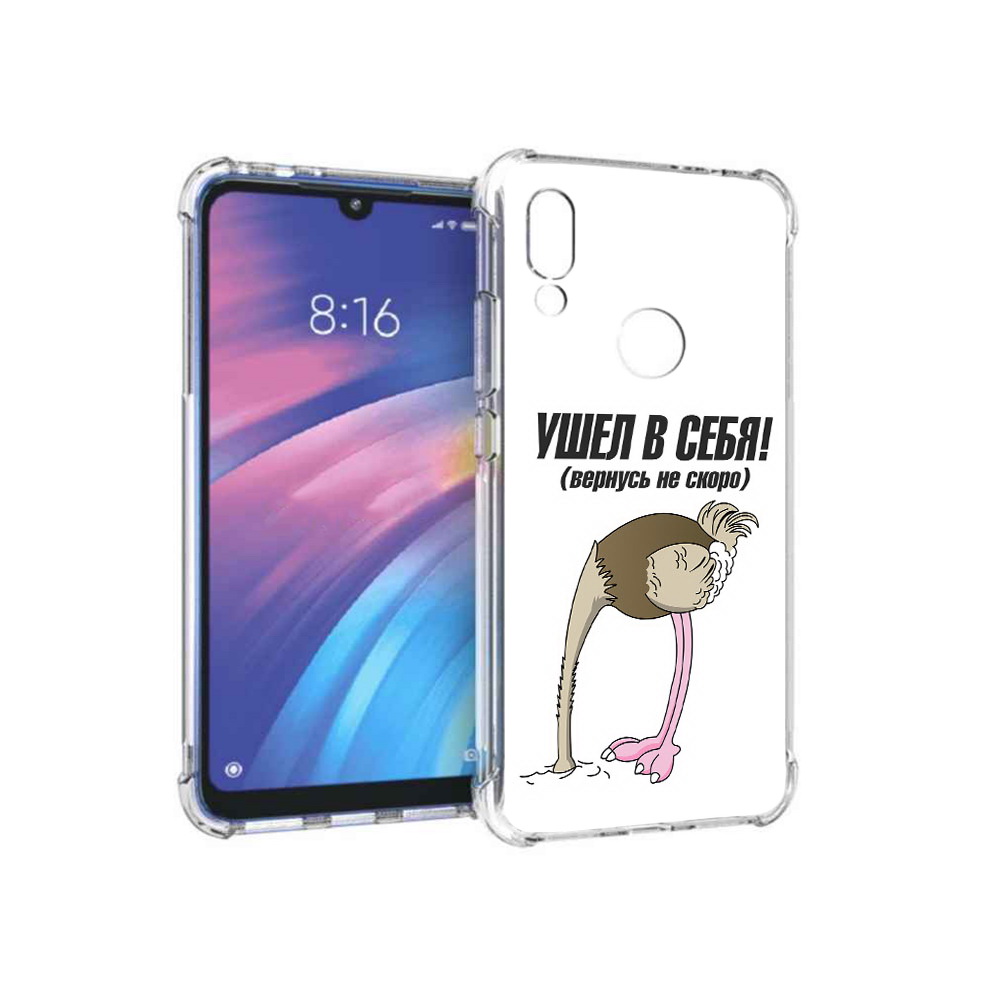 

Чехол MyPads Tocco для Xiaomi Redmi Y3 ушел в себя, Прозрачный, Tocco