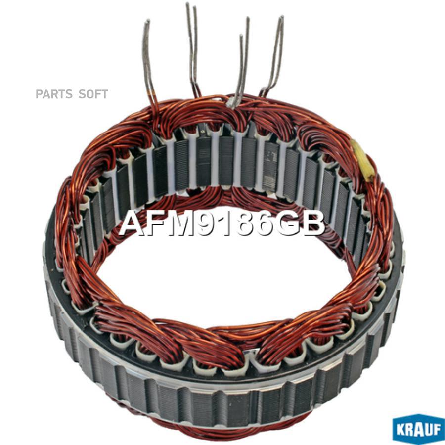 

Статор генератора Krauf afm9186gb