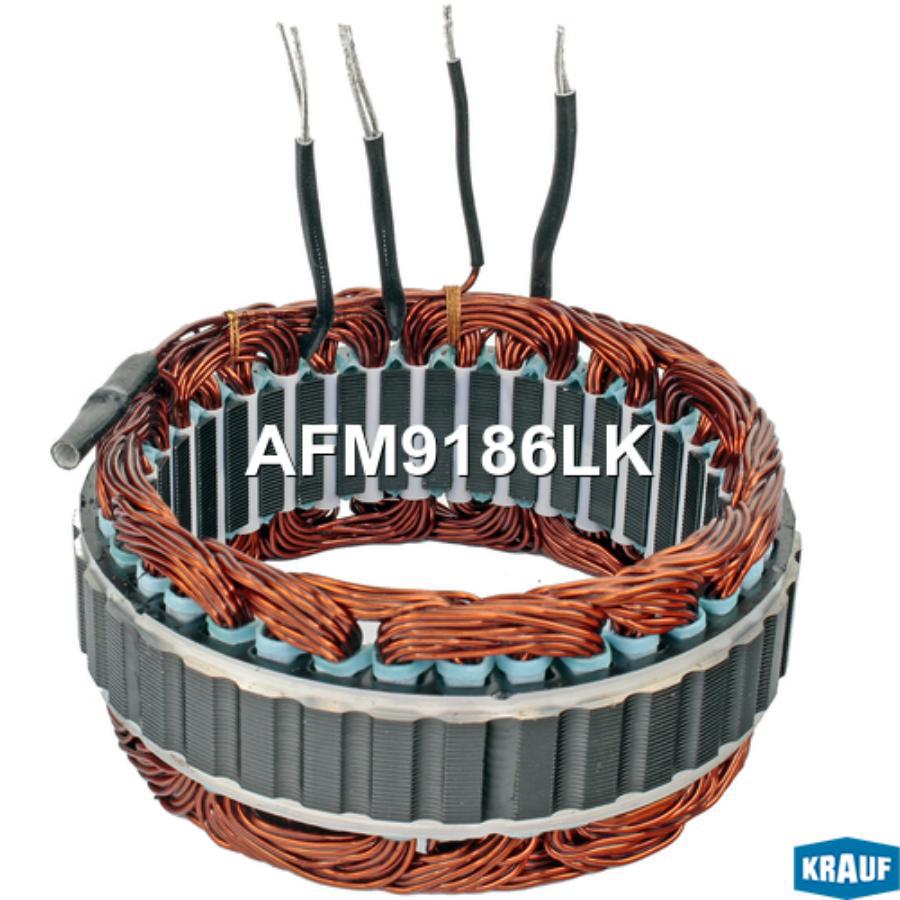 

Статор генератора Krauf afm9186lk