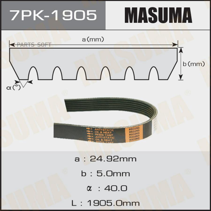 Ремень Masuma 7PK1905