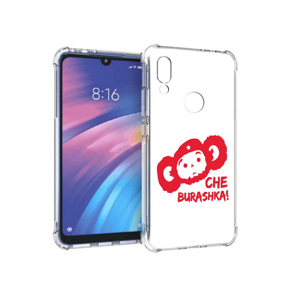 

Чехол MyPads Tocco для Xiaomi Redmi Y3 чебурашка, Прозрачный, Tocco