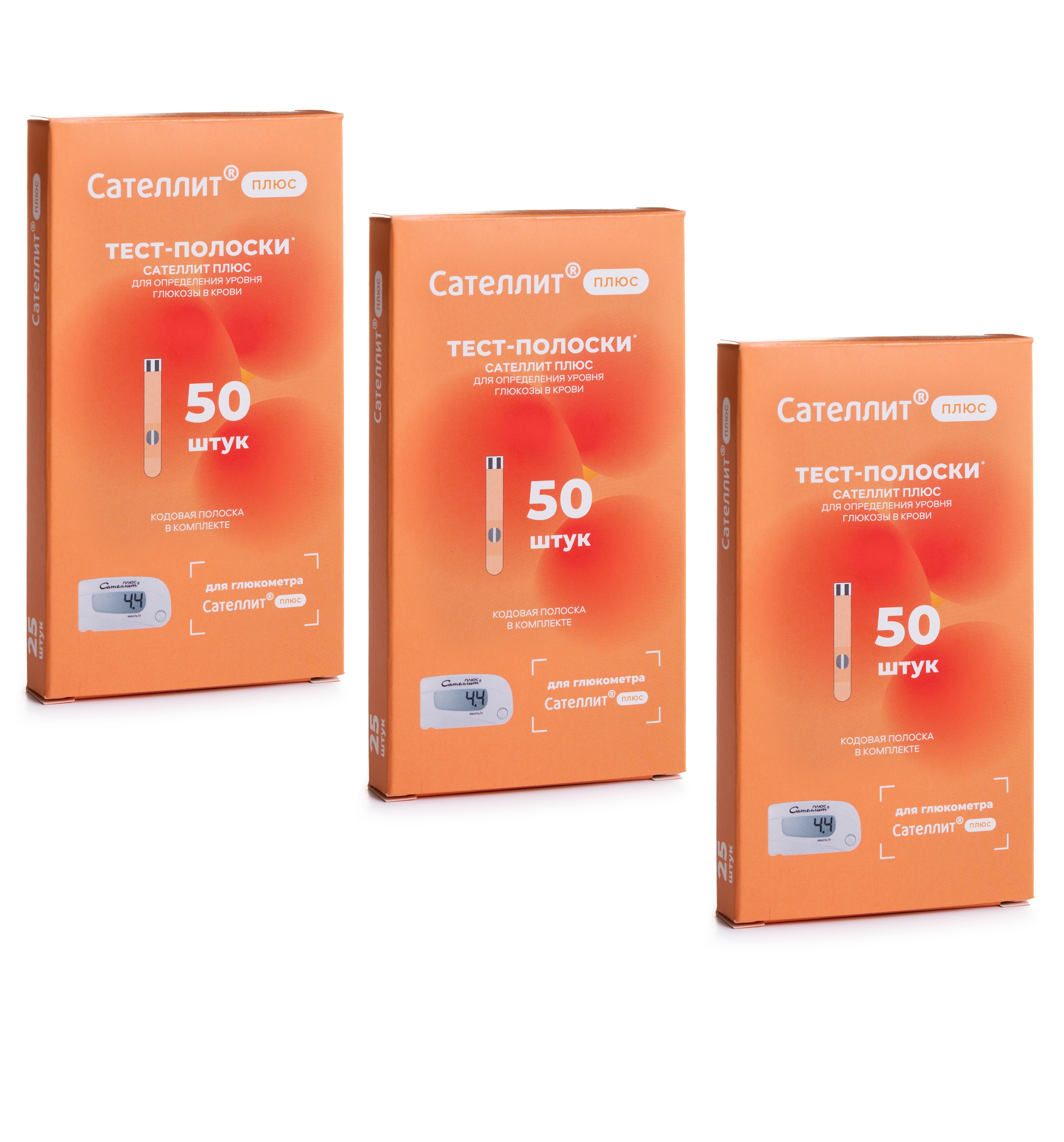 Купить Глюкометр, Набор тест-полоски для глюкометра Сателлит Плюс 3 упаковки по 50 шт.