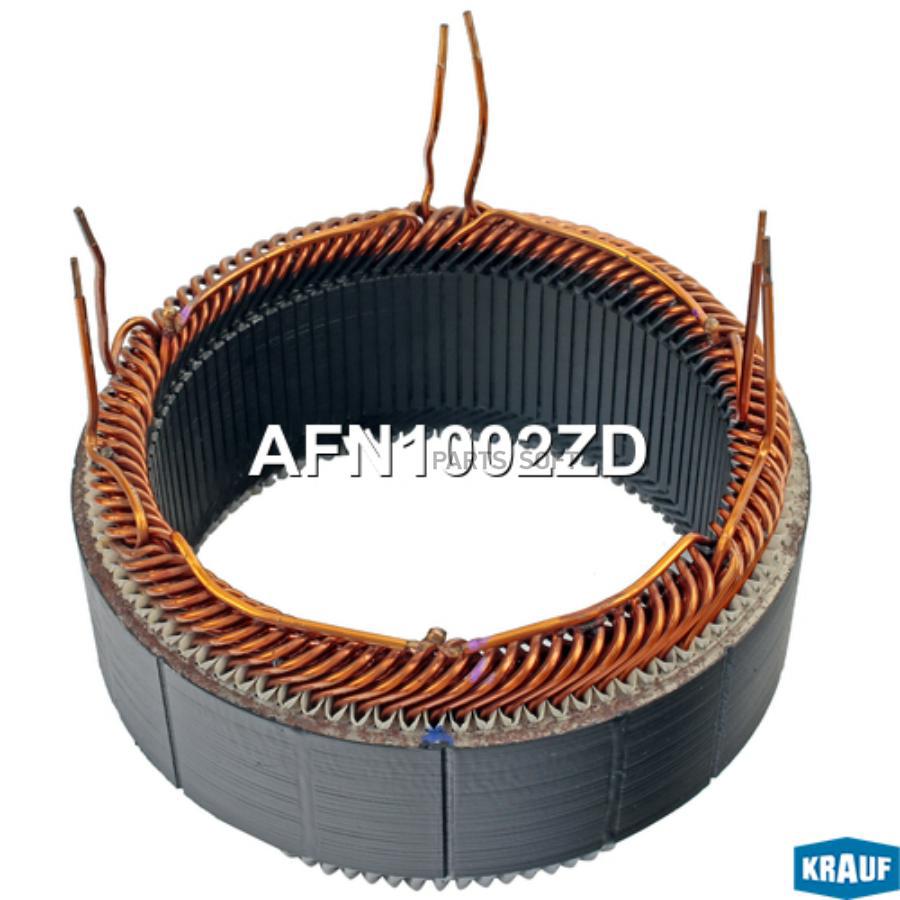 

Статор генератора Krauf afn1002zd