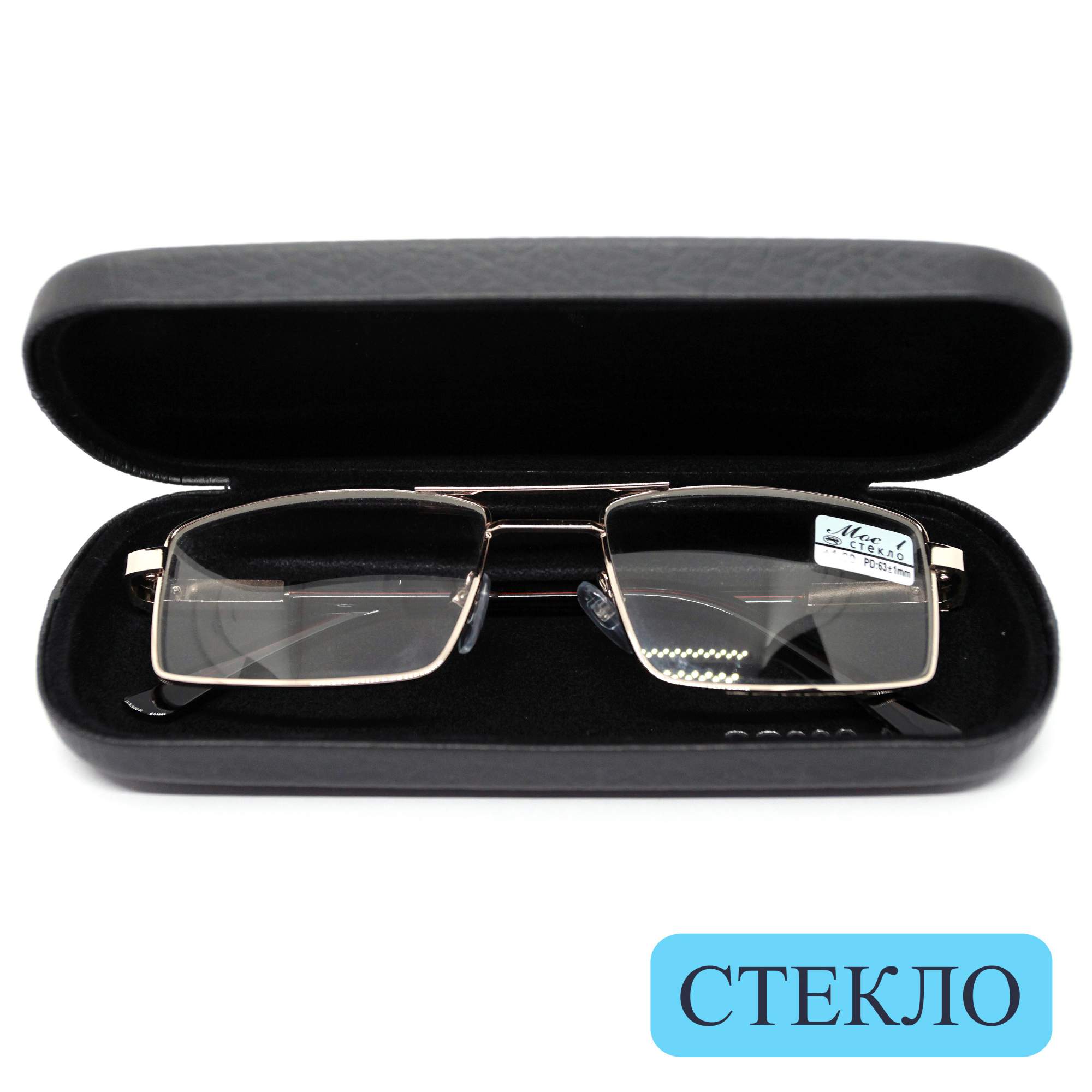 Готовые очки MOCT 123, со стеклянной линзой, +4,00, c футляром, цвет золотой, РЦ 62-64