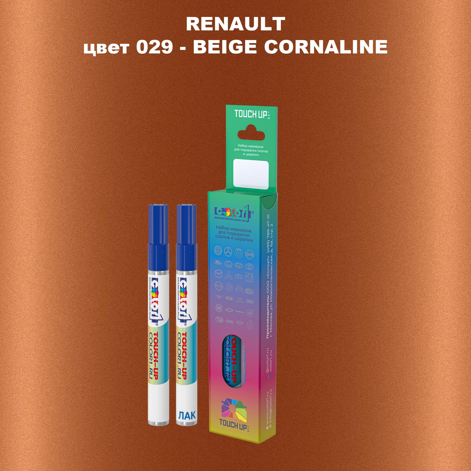 

Маркер с краской COLOR1 для RENAULT, цвет 029 - BEIGE CORNALINE, Прозрачный