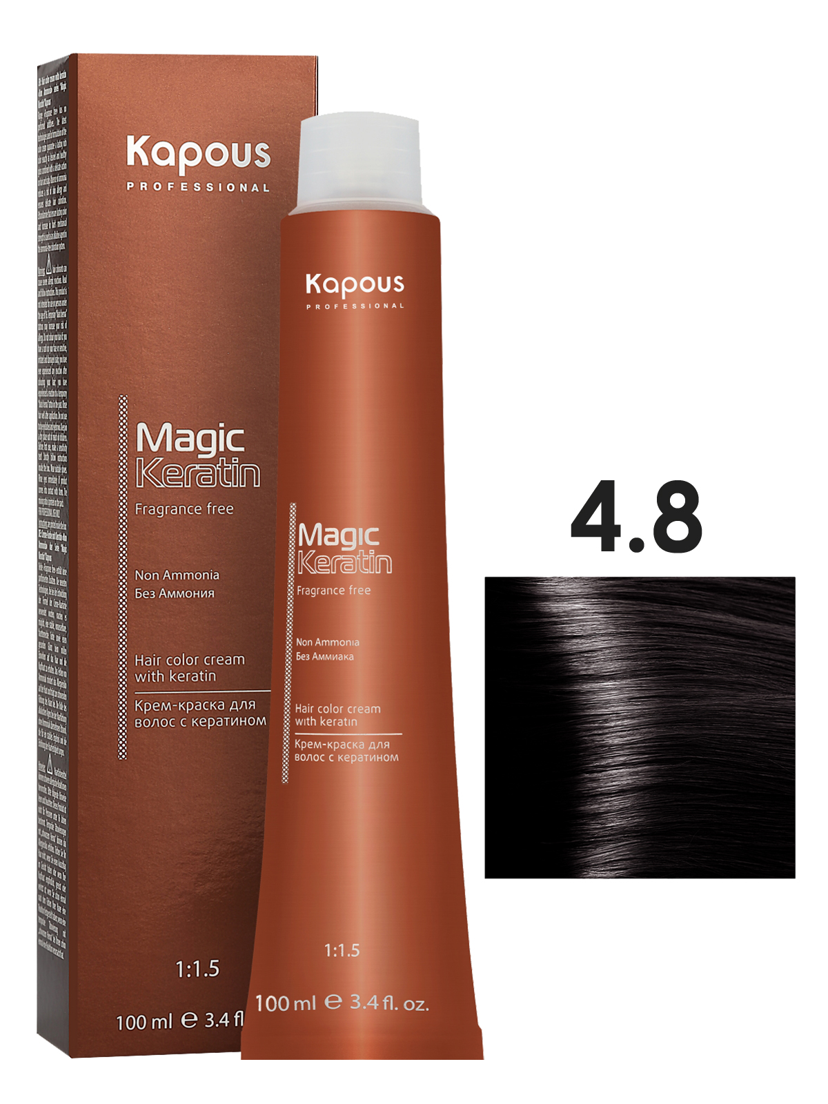 

Крем-краска Kapous MAGIC KERATIN 4.8