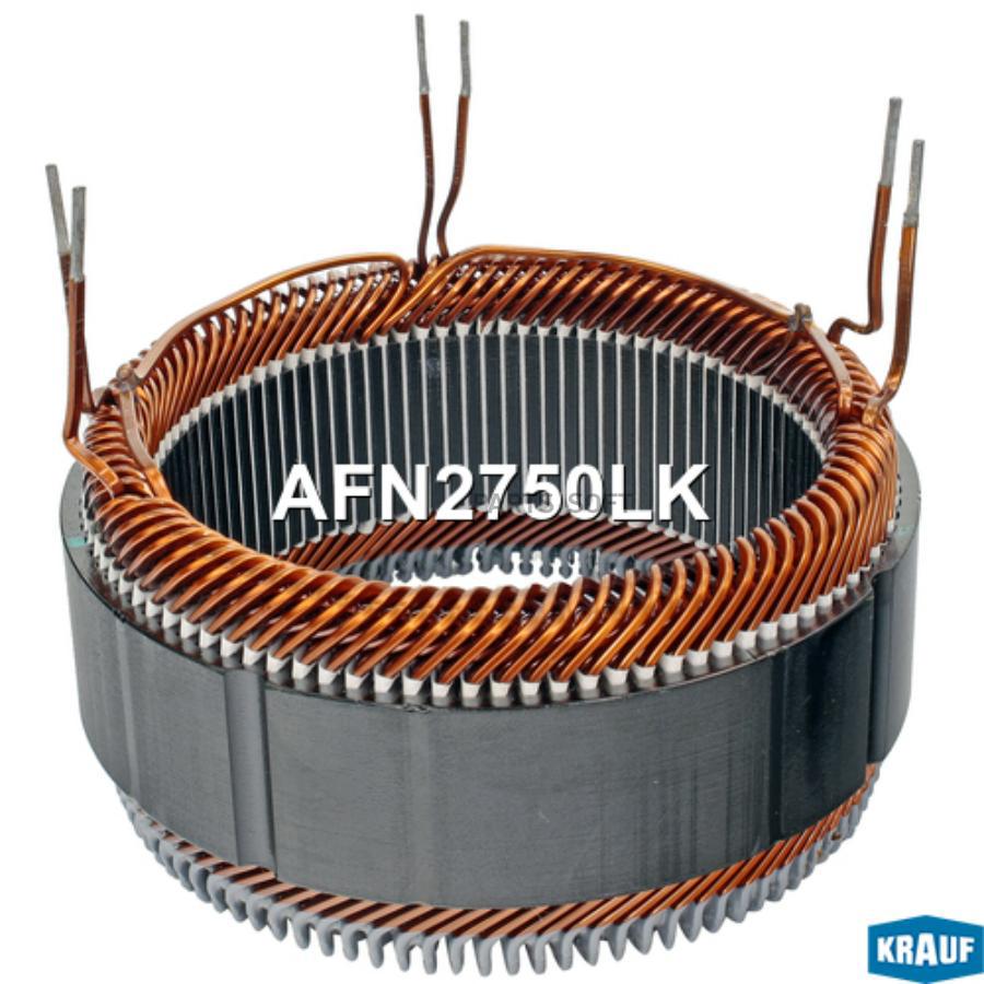

Статор генератора Krauf afn2750lk