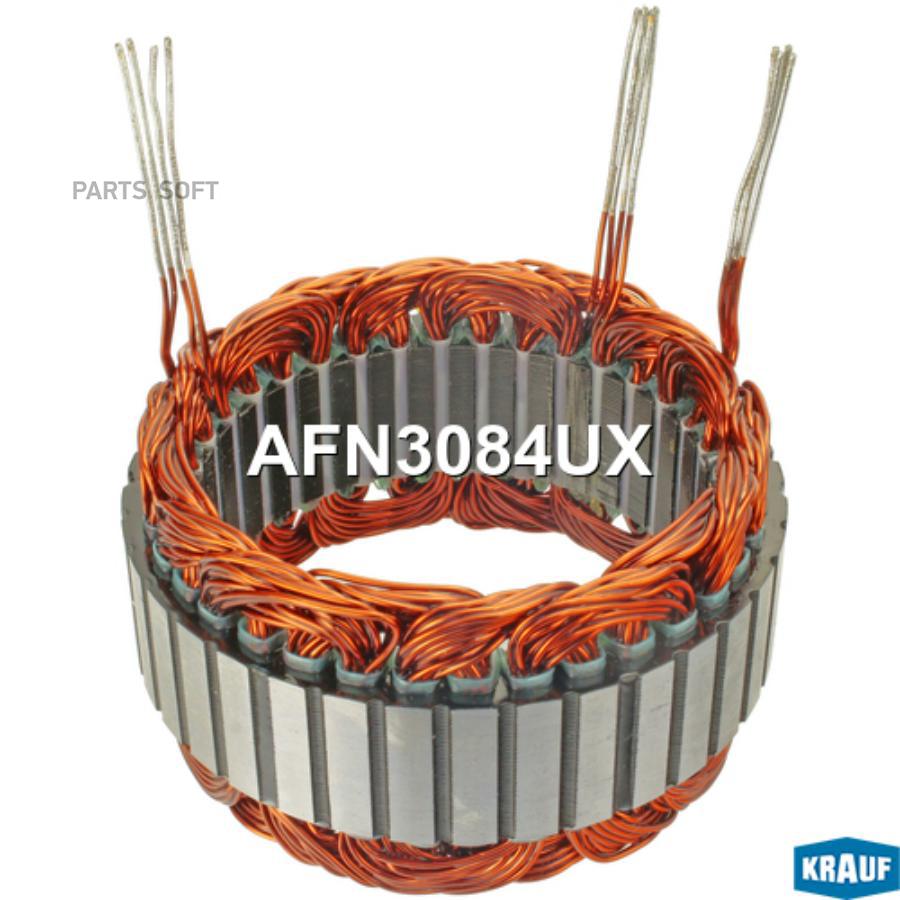 

Статор Генератора Krauf AFN3084UX