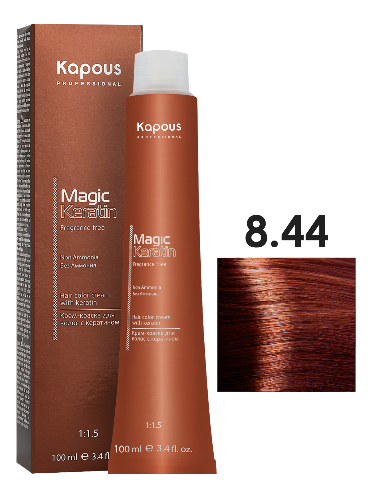 

Крем-краска Kapous MAGIC KERATIN 8.44