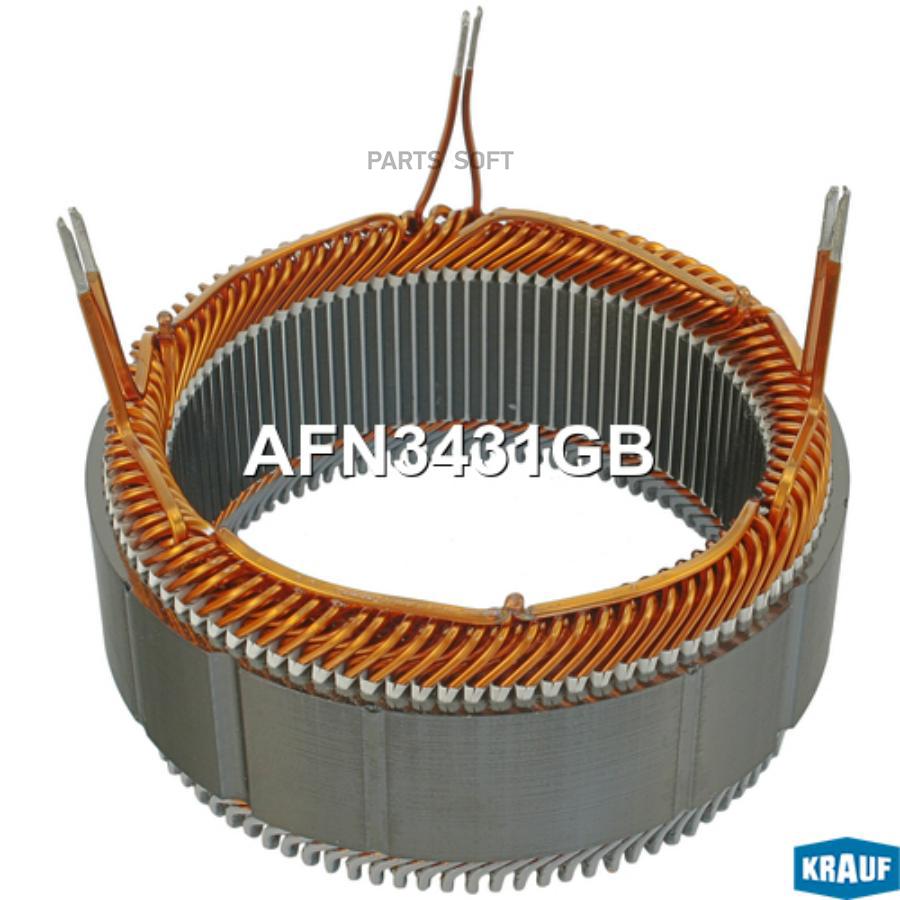 

KRAUF Статор генератора 1шт Krauf AFN3431GB