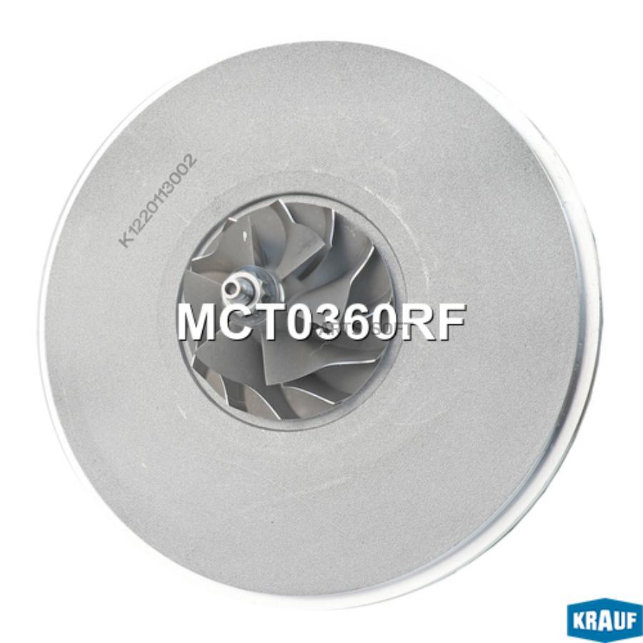 

Картридж для турбокомпрессора Krauf mct0360rf